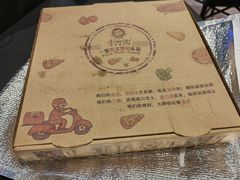 -Aimiqi.Pizza.爱米奇私厨(虹梅路红春大厦店)