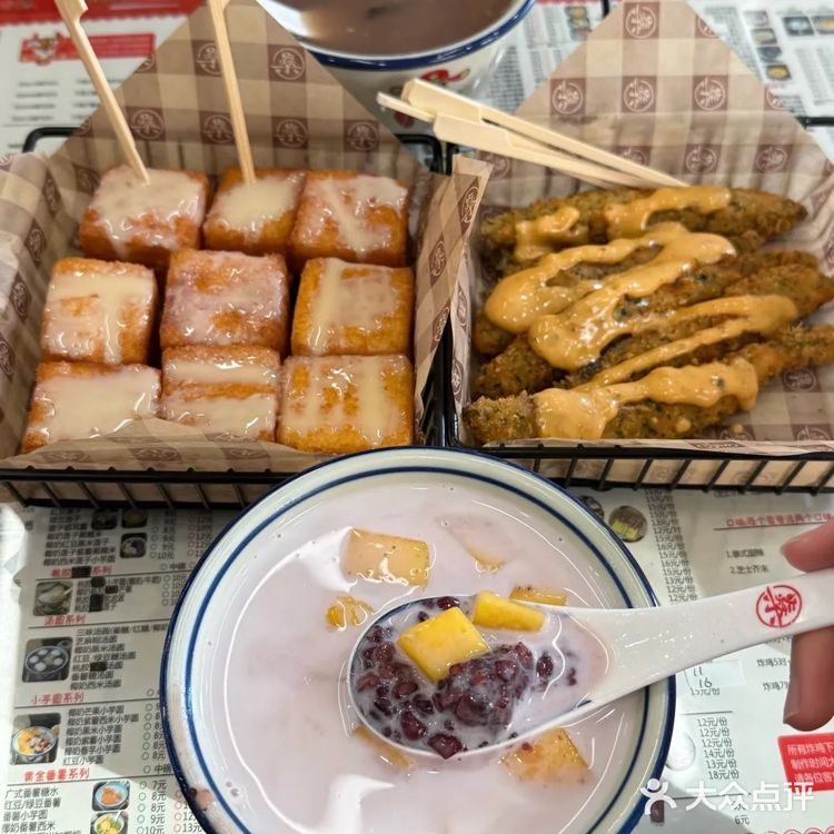 小吃，大满足～