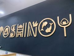 -吉野家(上海美罗城店)