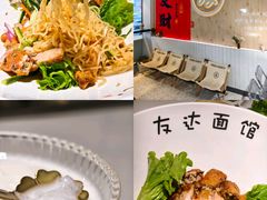 -友达面馆(广州总店)