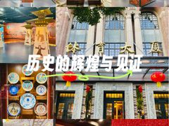 -上海体育博物馆
