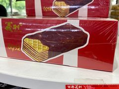-百年义利(福长街店)