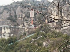 -大慈岩风景区