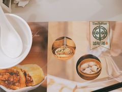 -添好运点心专门店(深水埗店)