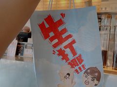 -喜茶(中山白水井店)