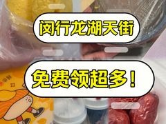 -山缓缓火锅(上海闵行龙湖店)