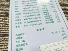 -金明姬和众烧烤店(东铁营店)