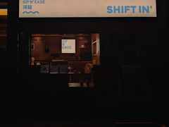 -Shiftin’浮起咖啡 (福保店)