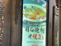 -缘来聚·徽菜名店(黄山宏村店)