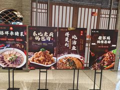 -关东小院(瀛海环宇坊店)