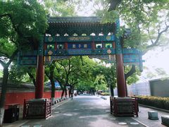 -北京国子监胡同