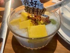 现任椰奶冰粉-太二酸菜鱼(正大广场店)