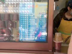 -新农村煎饼果子(香港花园店)