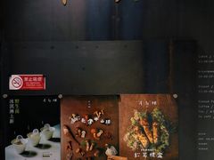 -半山腰·云南菜(侨福芳草地店)