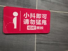 -唱吧麦颂KTV(黄骅华贸商业广场店)