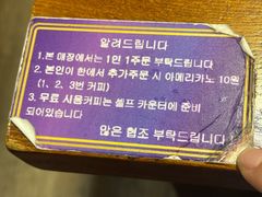 -安琳acKONA咖啡(市南店)