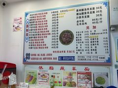 -雪花龙吊龙牛肉面(三山街店)