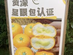 -山也·私厨(岳麓店)