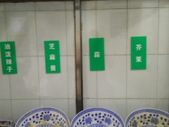 -清真·宏顺祥卤汁凉粉(大皮院店)