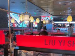 -刘一手重庆火锅(万达广场颍泉店)