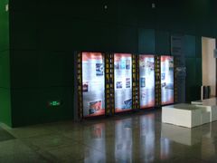 -中国科学技术馆影院