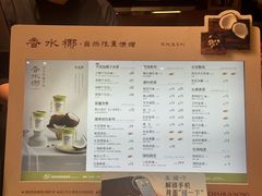 -茶话弄(中贸广场店)