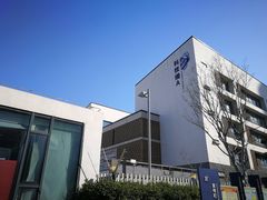 -江苏省苏州实验中学