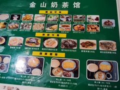-金山奶茶馆(五一路店)