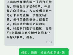 -金卉庄园