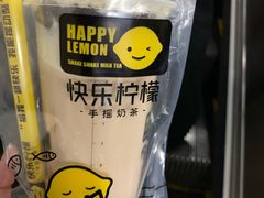 -快乐柠檬happylemon(日月光店)