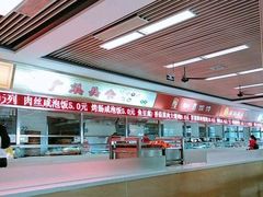 自助取餐区-江南大学-4食堂
