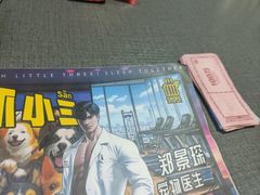 -剧狐剧本杀(徐汇1号店)