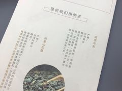 菜单-奈雪的茶(亨特国际广场店)