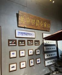 -北京早晨全家福照相馆(人民美术文化园店)