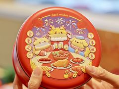 -StrasBake日式面包