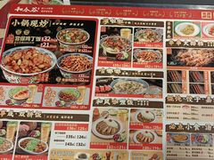 -和合谷(新街口店)