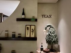 -YUAN·䬧
