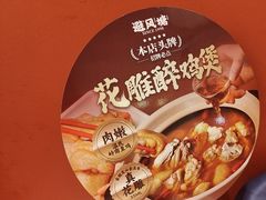 -避风塘·金牌店·夜宵(金玉兰店)