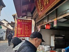 -龙凤祥(正仪老街店)