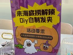 -海底捞火锅(天一广场亚细亚店)