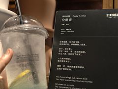 -StayReal Cafe(长宁来福士广场东八区店)