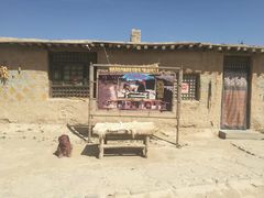 -镇北堡西部影城