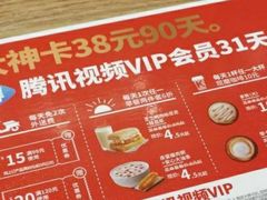 -肯德基(新市百店)