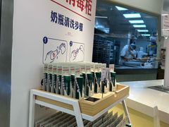 -红星前进面包牛奶公司(君太店)