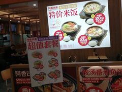 门面-阿香米线(天津凯德餐厅店)