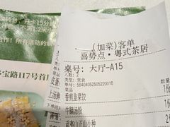 -喜势点·糖沙翁手工茶点·本地人茶居(永庆坊店)