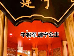 -牛将军•涮肉•烤肉(北京王府井·故宫店)