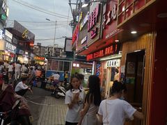 -徐禾记手工烧饼(农院路店)