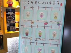 -厝内小眷村(天河南一路店)