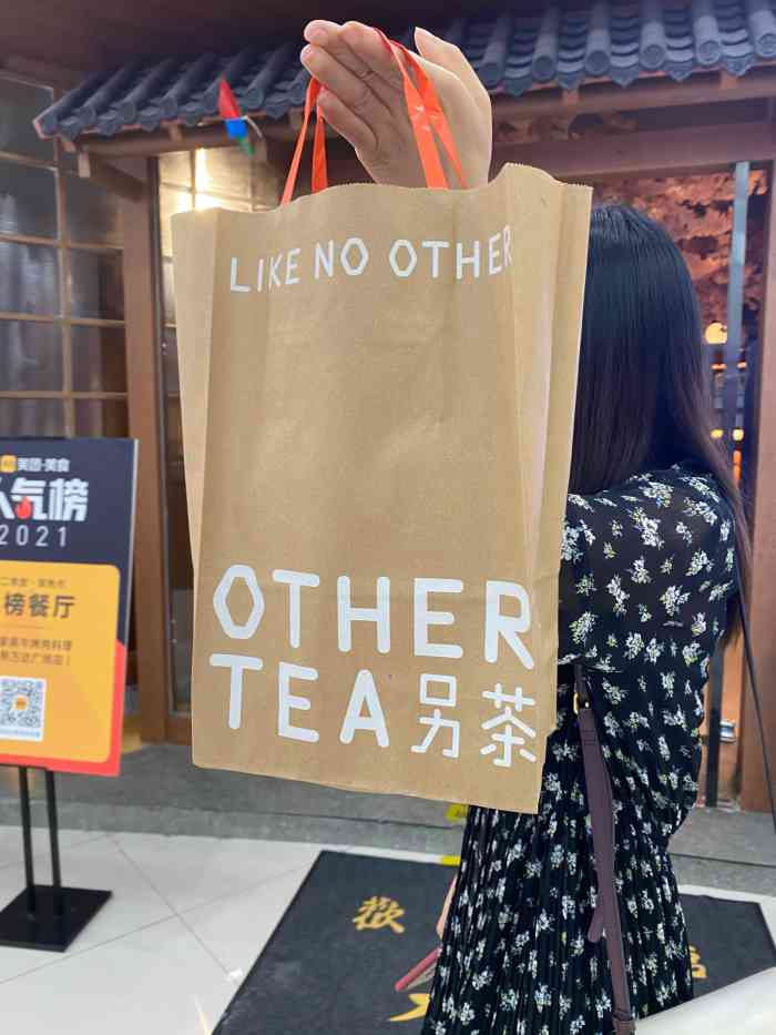 ot另茶(常熟万达店)-"位置在万达广场四楼中部 店面挺大的 很好.